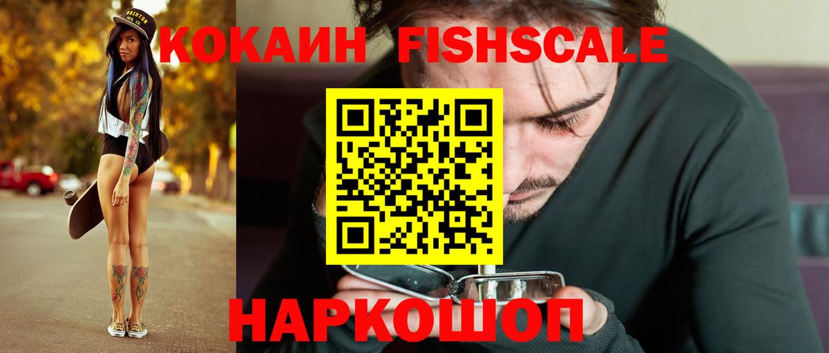 КОКАИН Columbia Азов