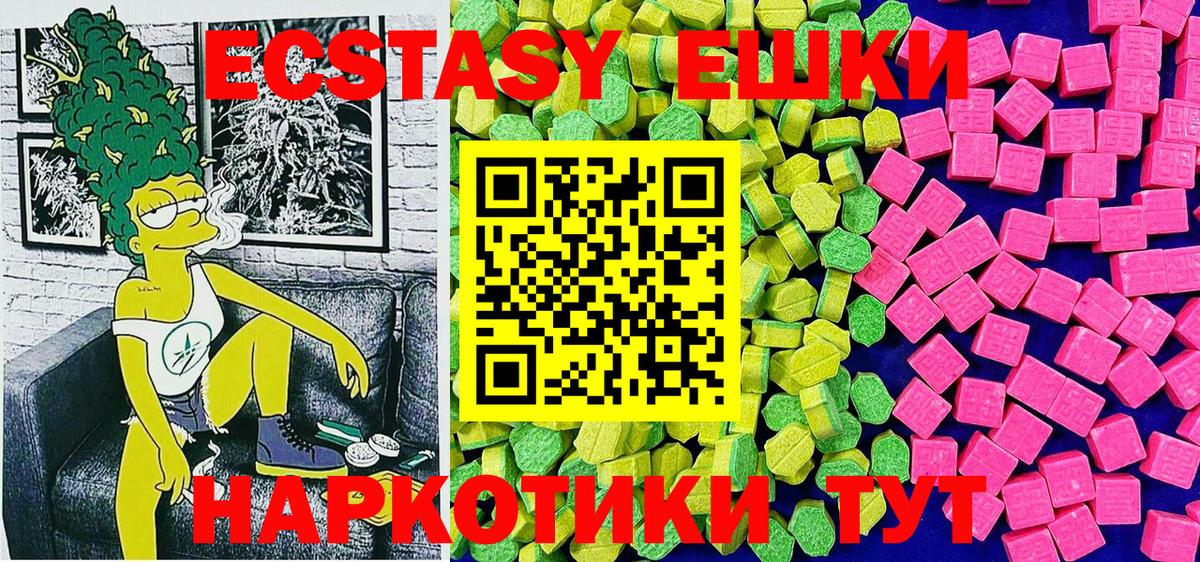 МЕГА ссылка  Вход с VPN  Экстази  Азов  ЭКСТАЗИ louis Vuitton 