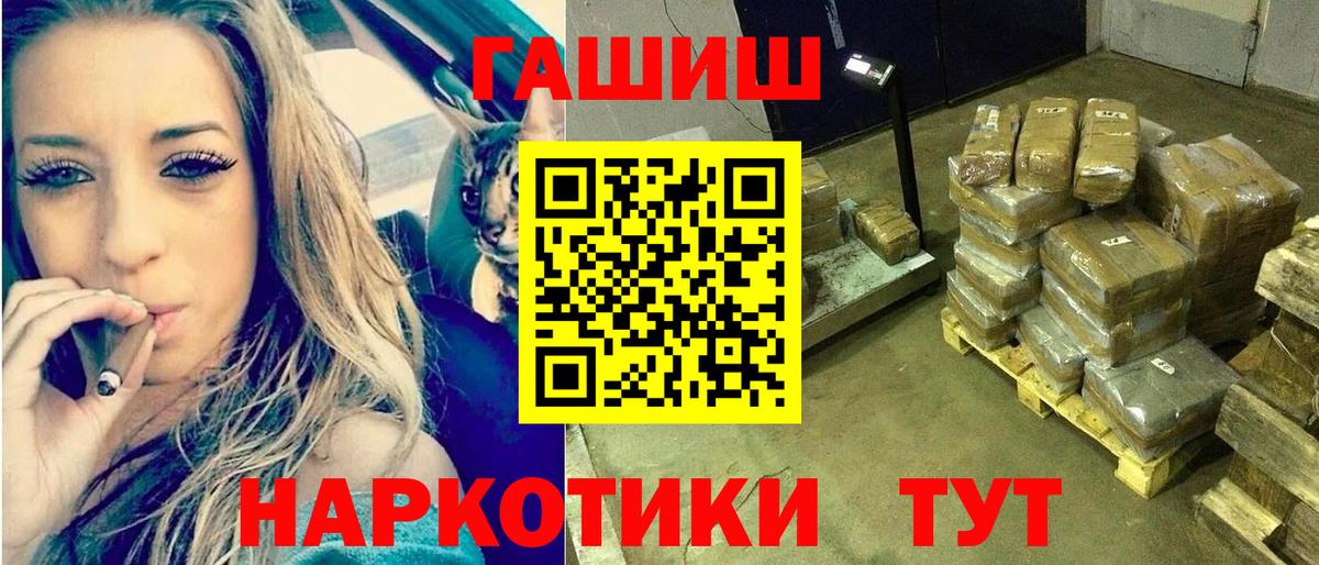 Гашиш  цены   Гашиш гашик  Азов  ГАШ индика сатива  Вход с VPN 