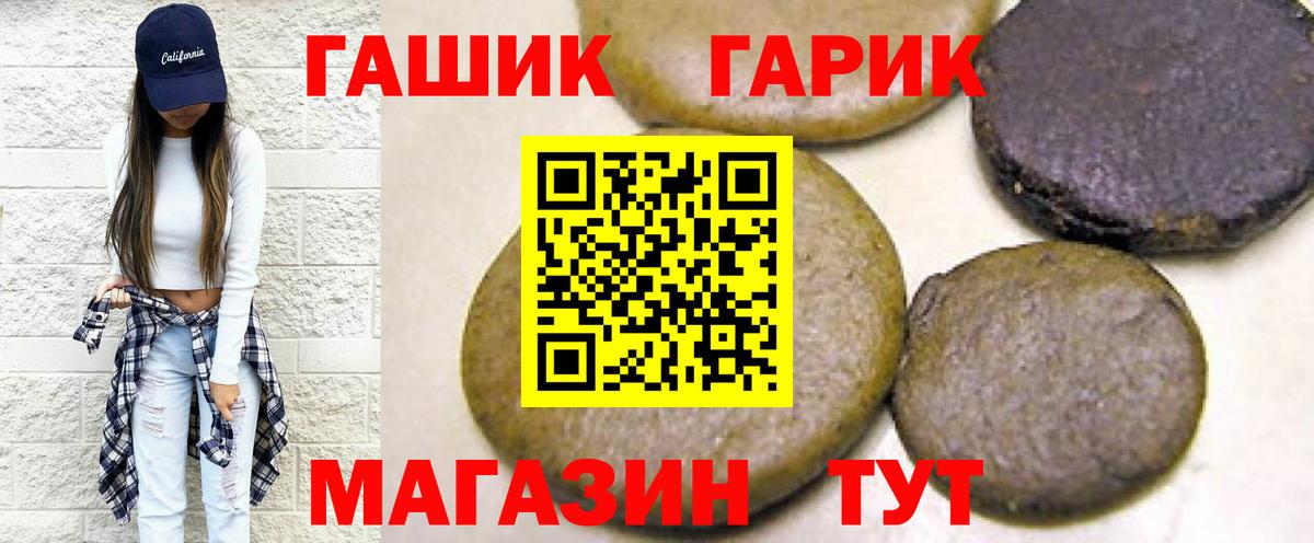 ГАШ Изолятор Азов