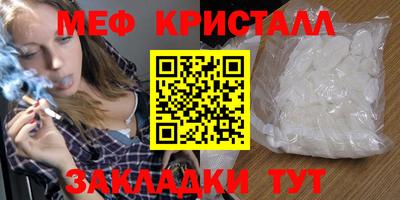 меф Кингисепп