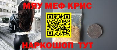меф Кингисепп
