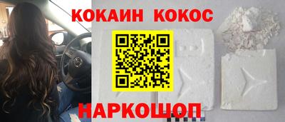 бутик Кинель