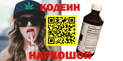 бутик Кинель