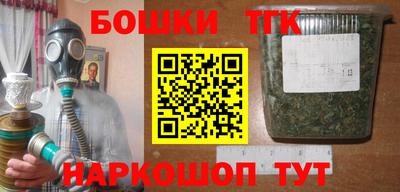 бутик Кинель