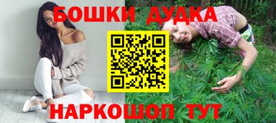 бутик Кинель