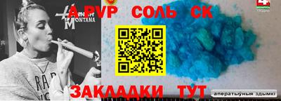 бутик Кинель