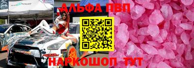 метамфетамин Кимры