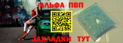 меф Кингисепп