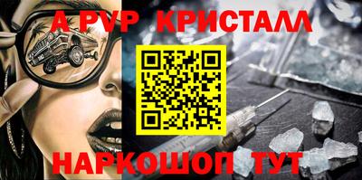 бутик Кинель