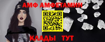 бутик Кинель