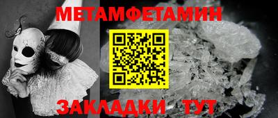 бутик Кинель