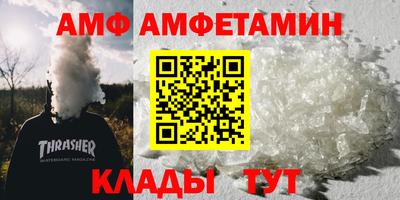 меф Кингисепп