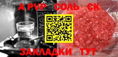 метамфетамин Кимры