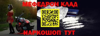 меф Кингисепп
