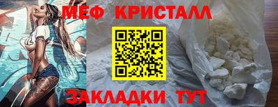 меф Кингисепп