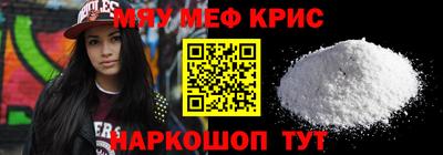 метамфетамин Кимры