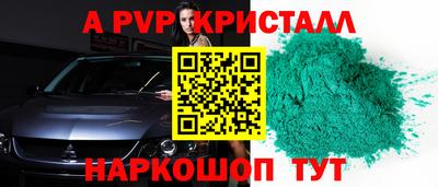 бутик Кинель