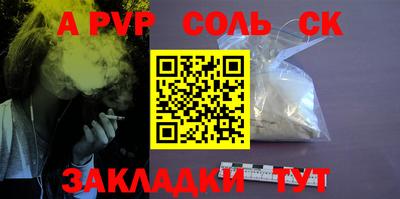 метамфетамин Кимры