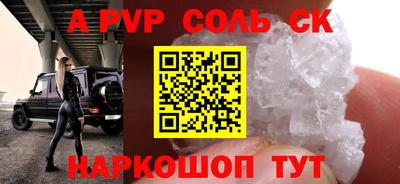 бутик Кинель