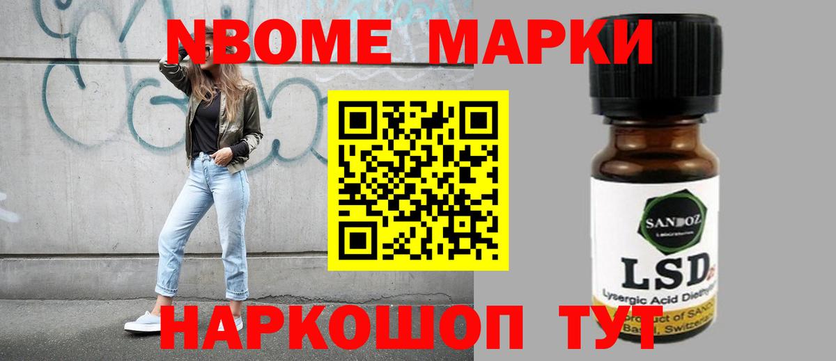 LSD-25 экстази кислота  Вход с VPN  Азов 