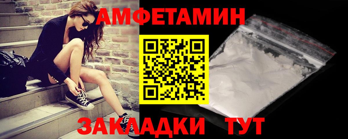 Метамфетамин Декстрометамфетамин 99.9%  Метамфетамин Декстрометамфетамин 99.9%  Вход с VPN  Метамфетамин  Азов 