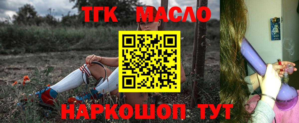 Дистиллят ТГК жижа Азов
