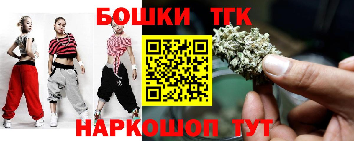 Азов  Канабис тримм  Марихуана SATIVA & INDICA  Вход с VPN 
